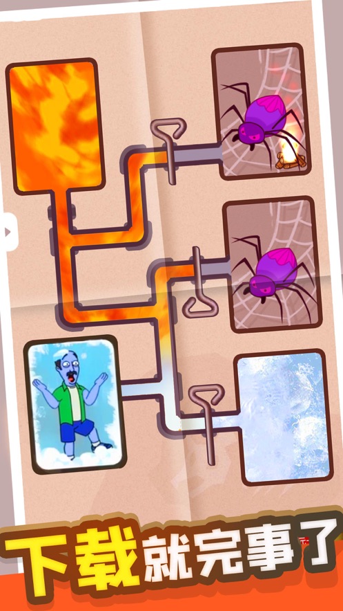 隔壁老王的欢乐闯关0