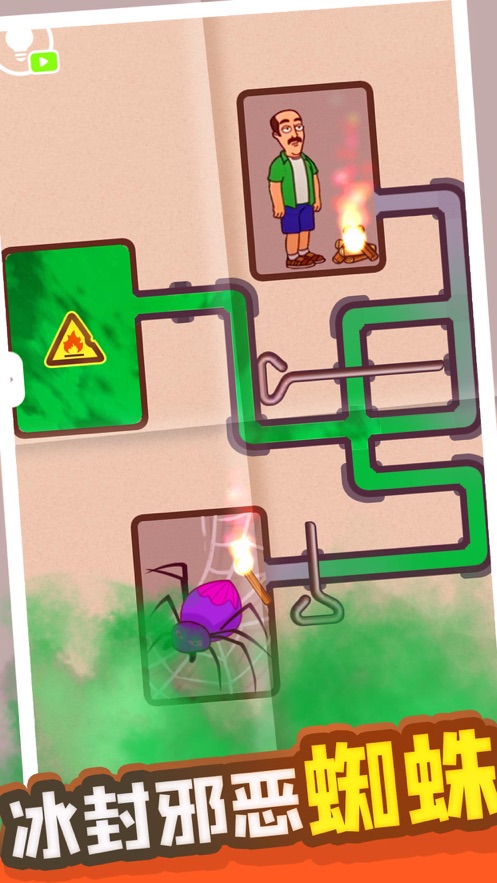 隔壁老王的欢乐闯关1