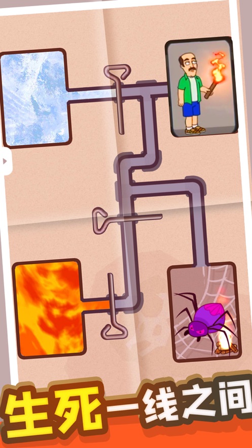 隔壁老王的欢乐闯关2