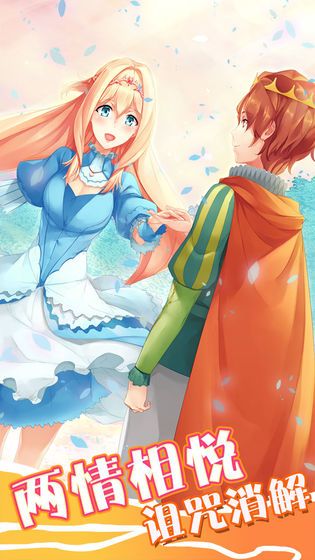 美人鱼大营救抖音1