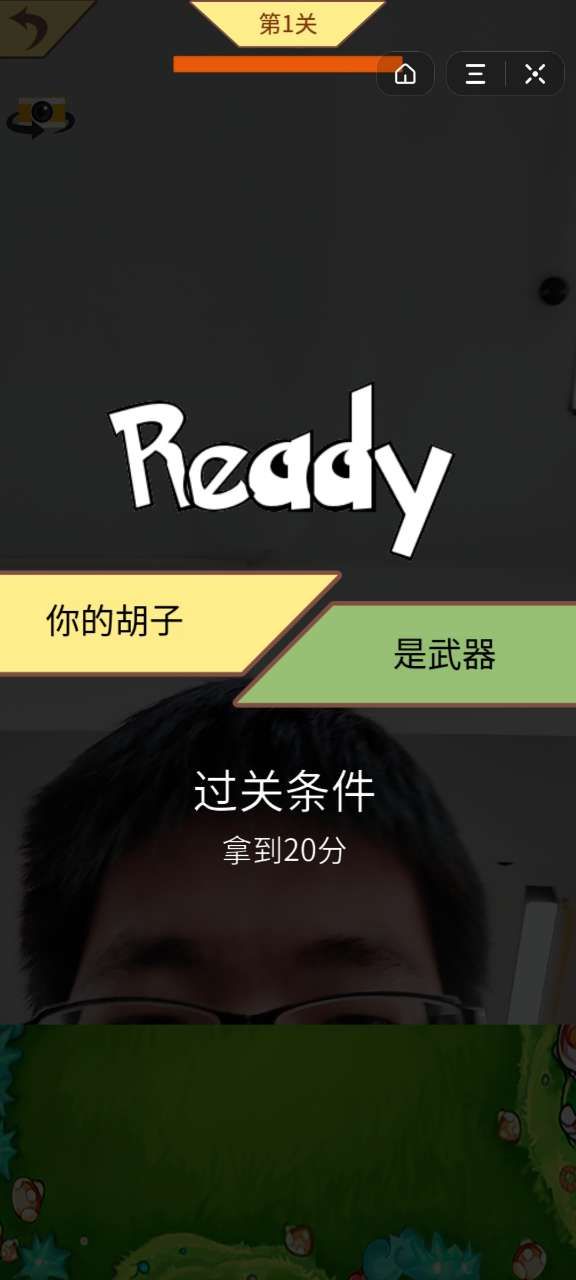 幻想的游戏之表情杀手2