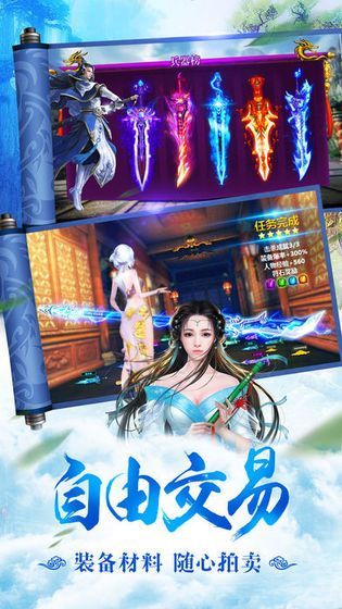 英雄盟约九州辰1