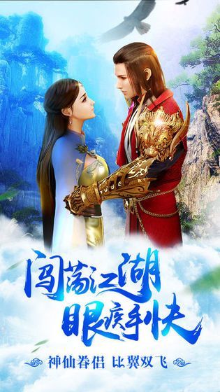 英雄盟约九州辰2