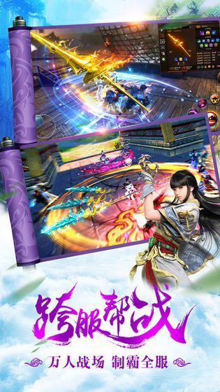 英雄盟约九州辰3