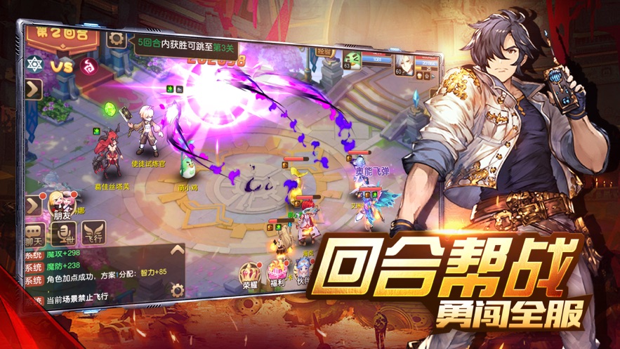 真人版全职高手完整版2