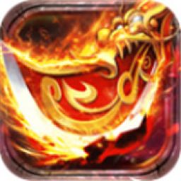 至尊传说华哥版