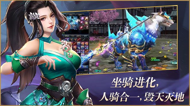 影武者灵兽入世1