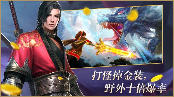 影武者灵兽入世2