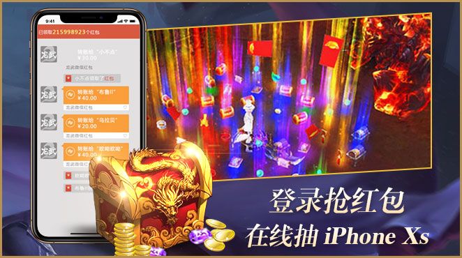 影武者灵兽入世3