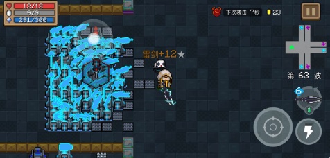 元气骑士守护神殿2