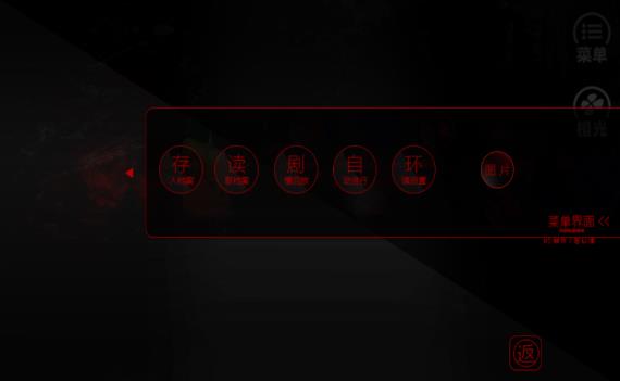 橙光人油蜡烛无限鲜花1