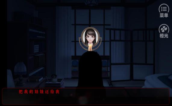 橙光人油蜡烛无限鲜花2