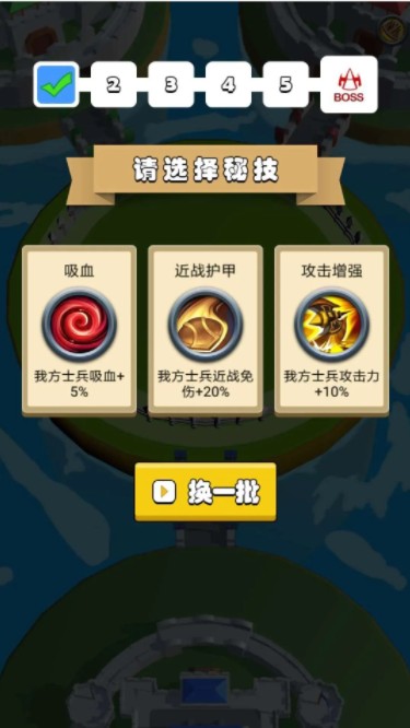 三国我特牛0