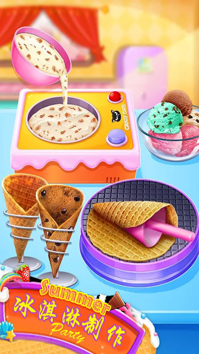老爹冰淇淋制作店0