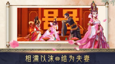 穿越之倾城之恋2