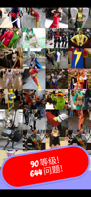 角色扮演动画测验0