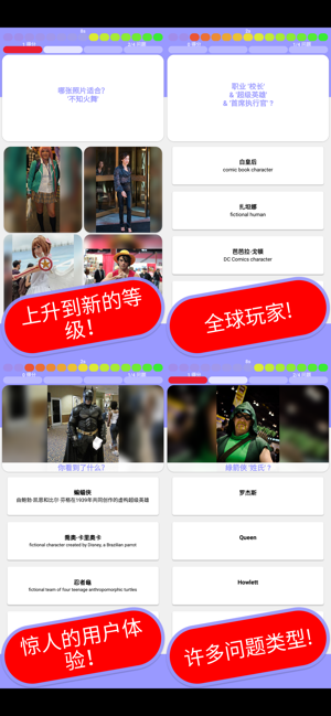 角色扮演动画测验1