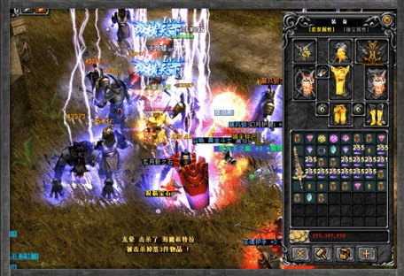 卓越之光MU黑龙波2