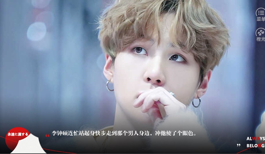 给白月光打个光3