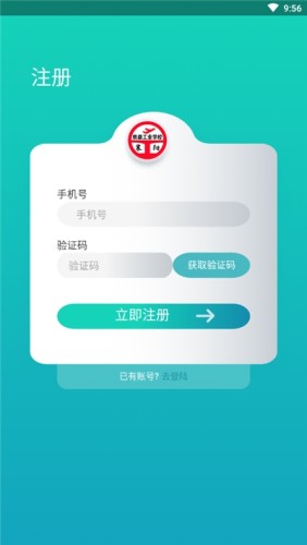 智慧襄铁0