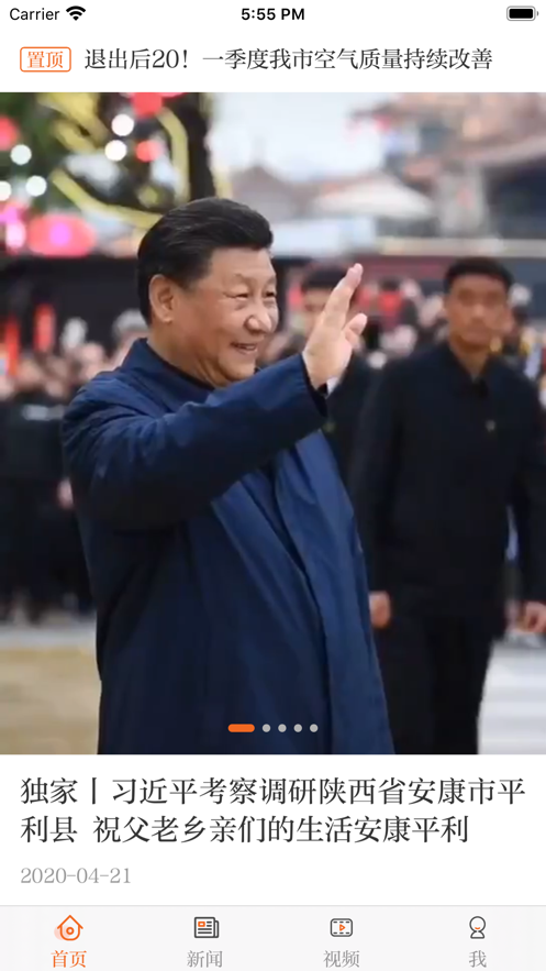正观新闻0