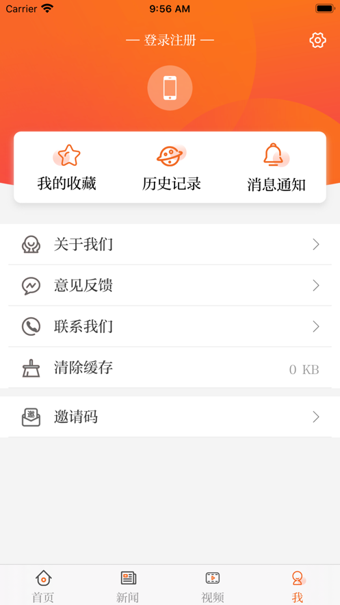 正观新闻3