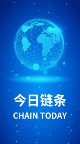 今日链条1