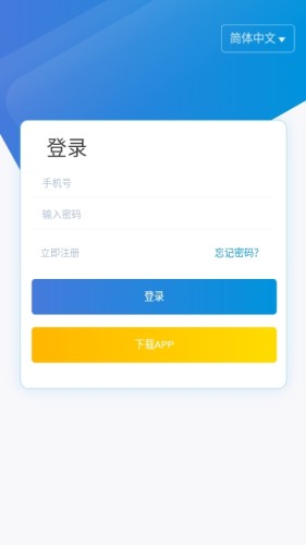 今日链条2