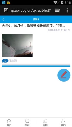 沙坪坝手机台1