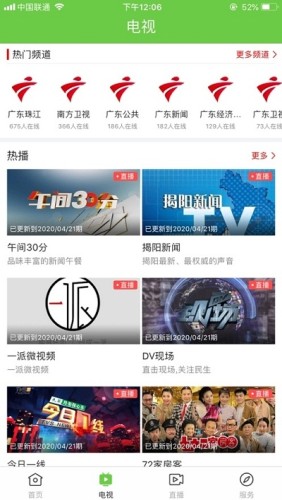 看揭西1