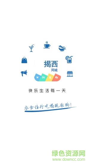 看揭西3