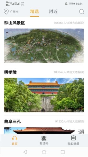大师讲解0