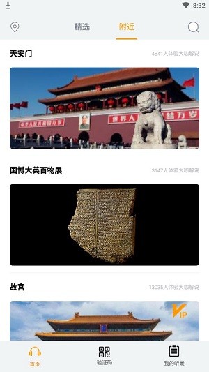 大师讲解3