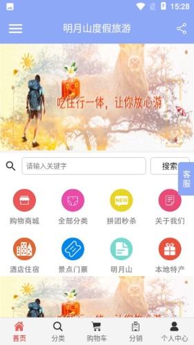 明月山度假旅游0