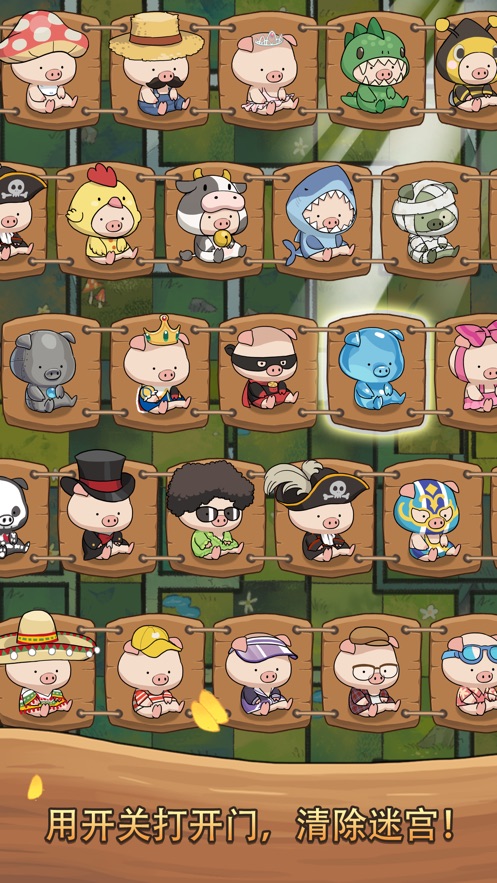 小猪迷宫大冒险最新版2