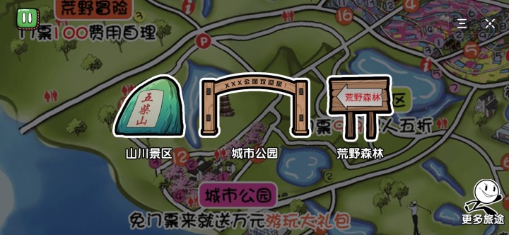 火柴人大逃亡囧游特别篇0