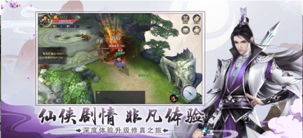 御剑乾坤九天神皇2