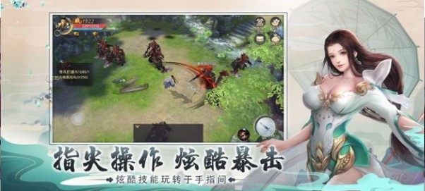 御剑乾坤九天神皇3