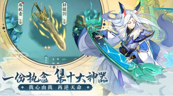 轩辕剑遇见神鹿1