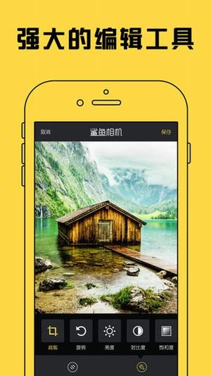 鲨鱼相机pro4