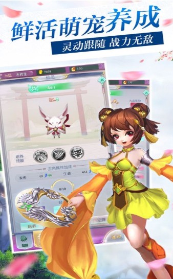 我在江湖之仗剑0