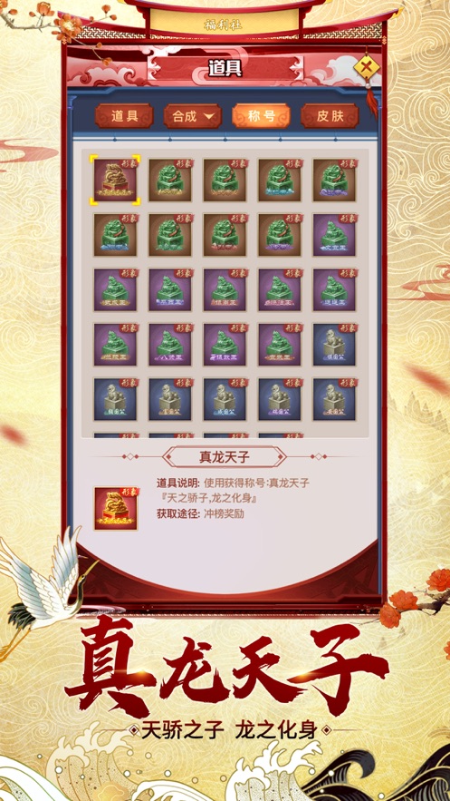 我在盛世当王爷2