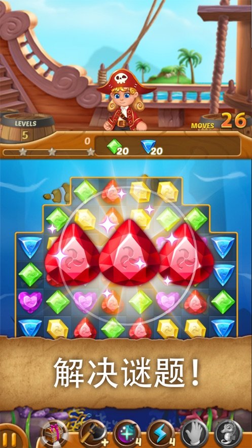 宝石海洋匹配32