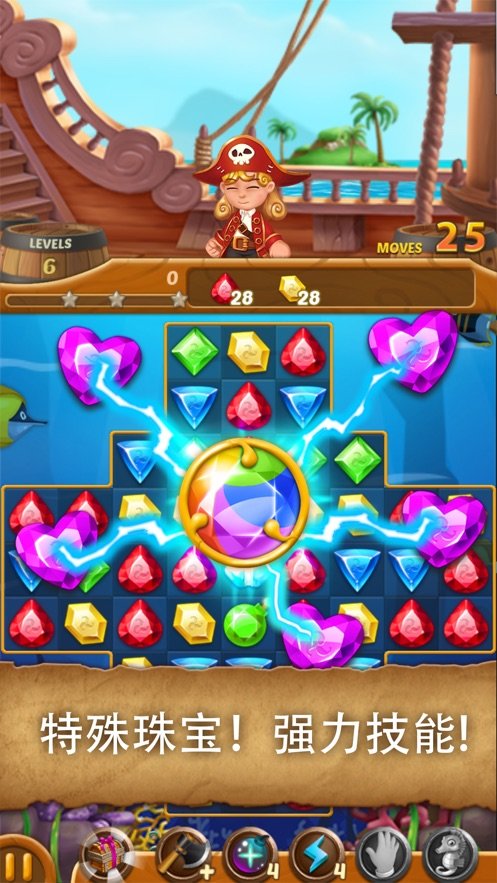 宝石海洋匹配33