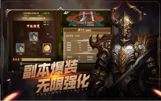 奇迹之剑之万王之王3