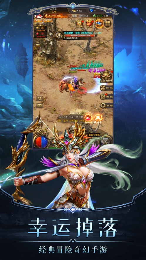 卓越之光大天使降临2