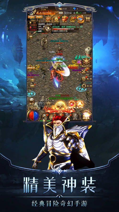 卓越之光大天使降临3