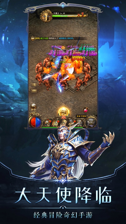 卓越之光大天使降临5