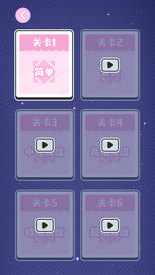 哪个球球先出现免费版1