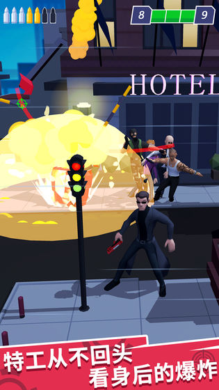 特工零零六突击行动中文版1